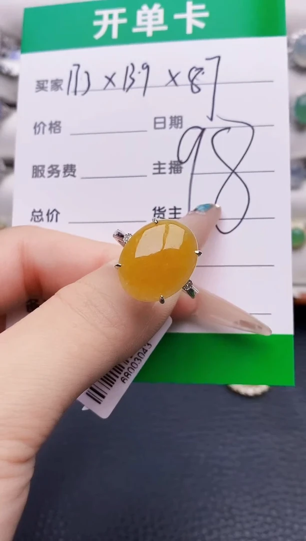 银S925镶嵌戒指翡翠1607