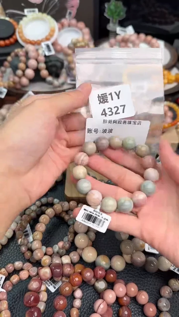 未镶嵌手链石英质玉波*1Y4327