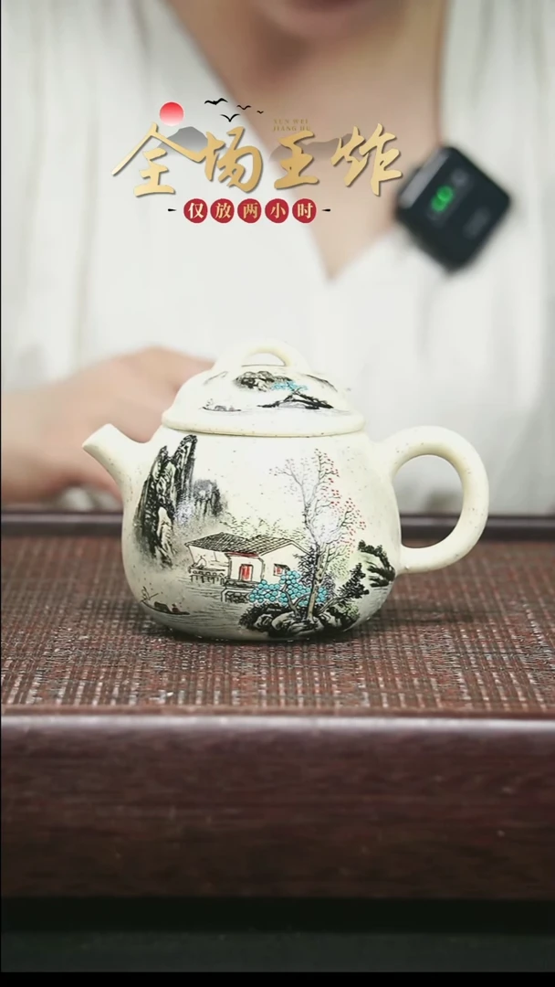 茶壶紫砂紫砂紫砂紫砂紫砂