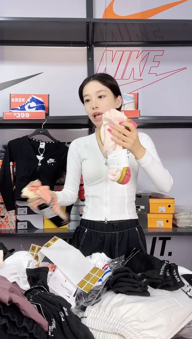 23/24袜子38-42断码清不退换