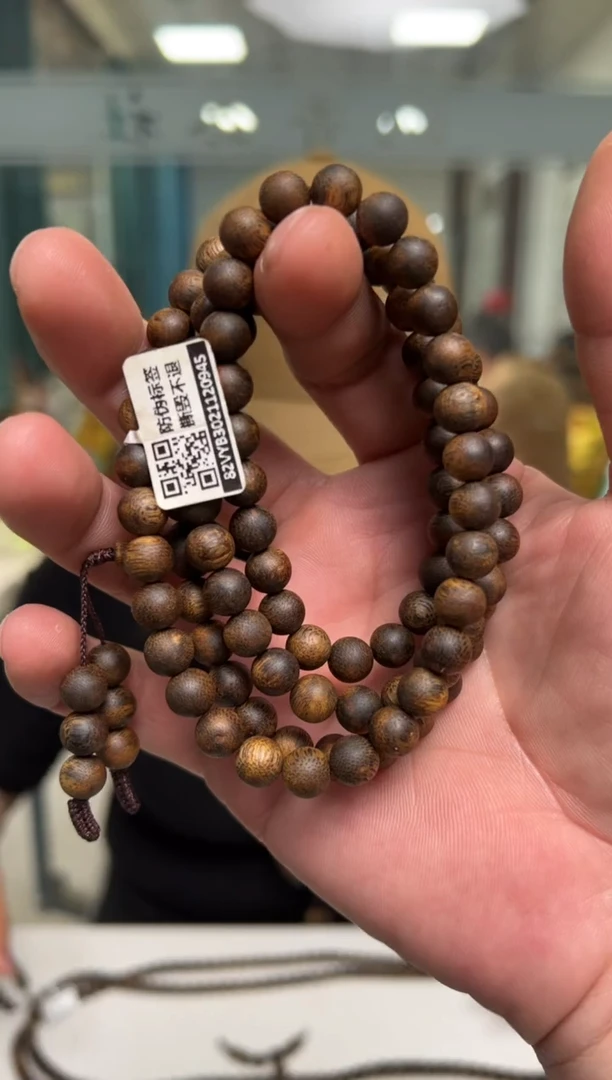 【闪购商品】沉香手串29克蓝宝石0.8手串