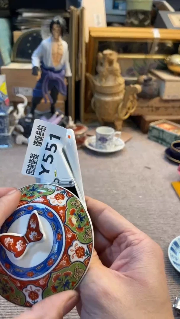 瓷片S*燕老崔杂货铺默认微瑕