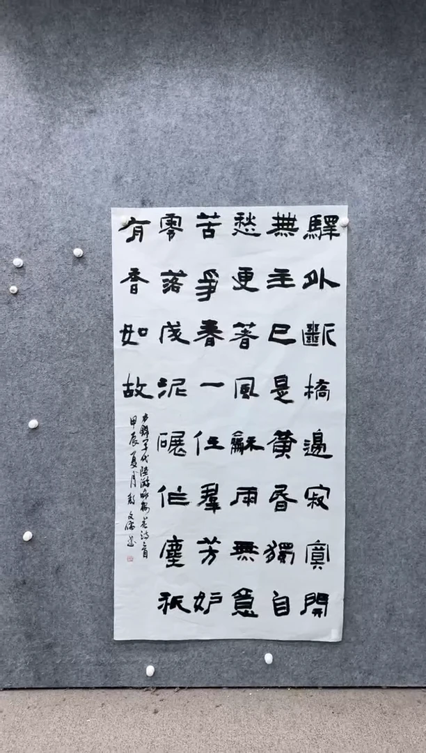 【闪购商品】书法pmw不二轩旗舰店书法AWR7