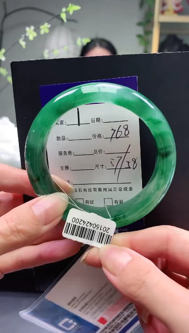 未镶嵌手镯石英质玉序1号圈口57