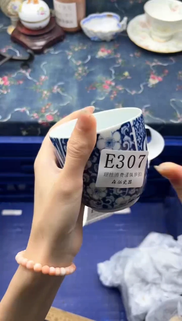 瓷片钰*   E307