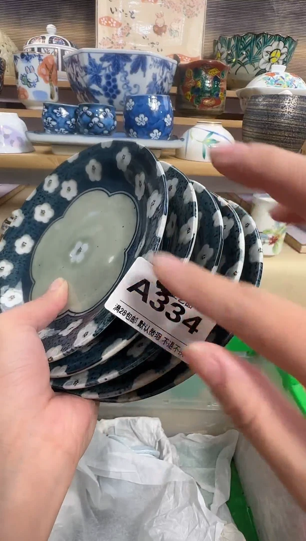 瓷片?*艺           A334