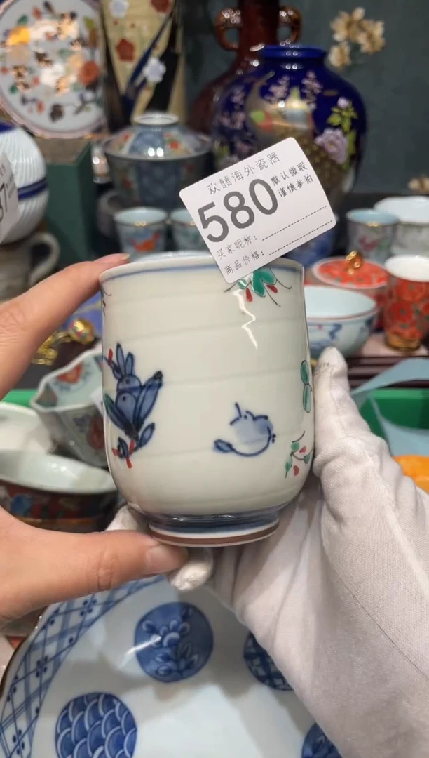 【闪购商品】欢囍瓷器5批 默认微瑕580