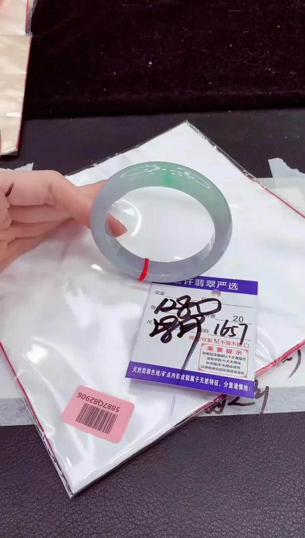未镶嵌手镯翡翠1111111111111