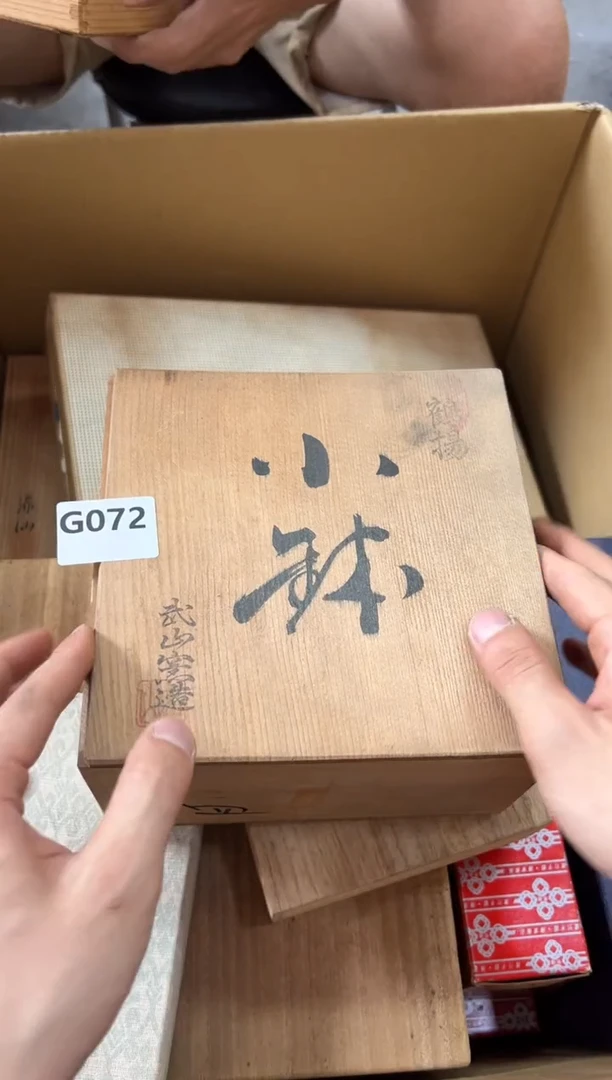 瓷片大*儿072中古商品，谨慎参拍