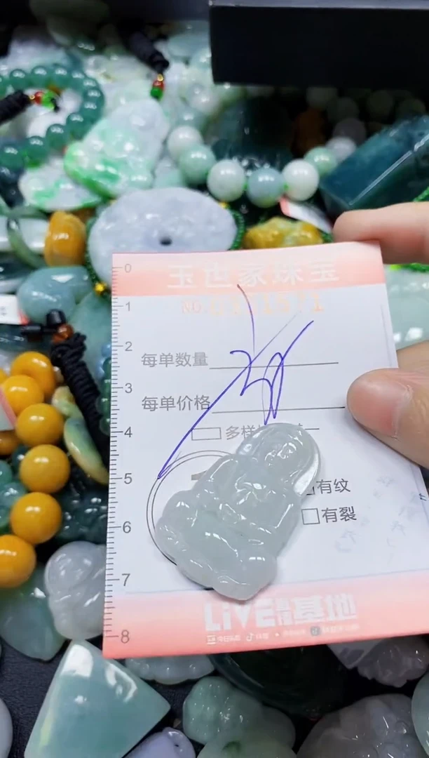 颈饰未镶嵌翡翠翡翠闪购Y0351571多样性发其一