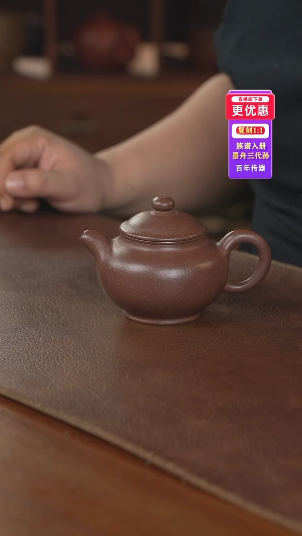 茶壶紫砂紫砂壶紫砂壶