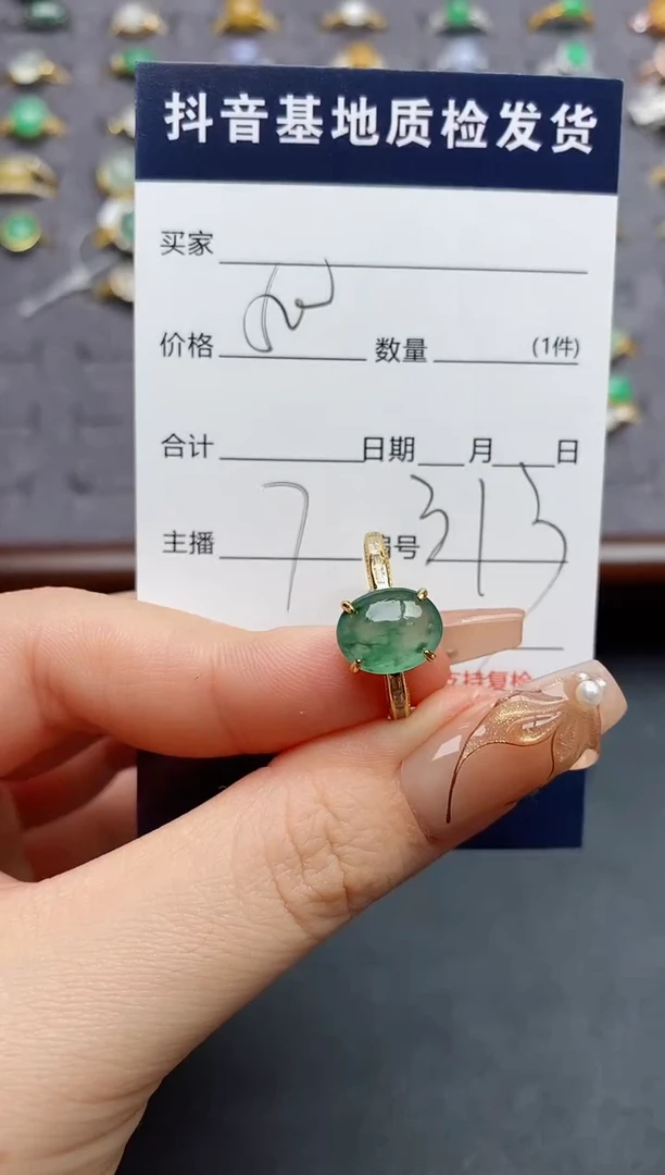 银S925镶嵌戒指翡翠.