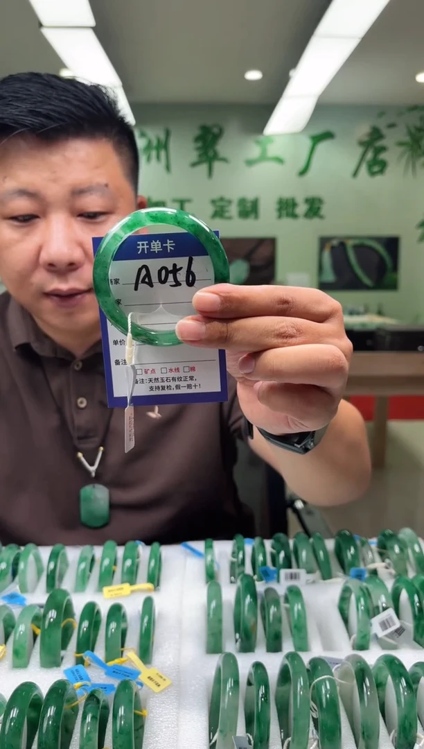 未镶嵌手镯石英质玉56