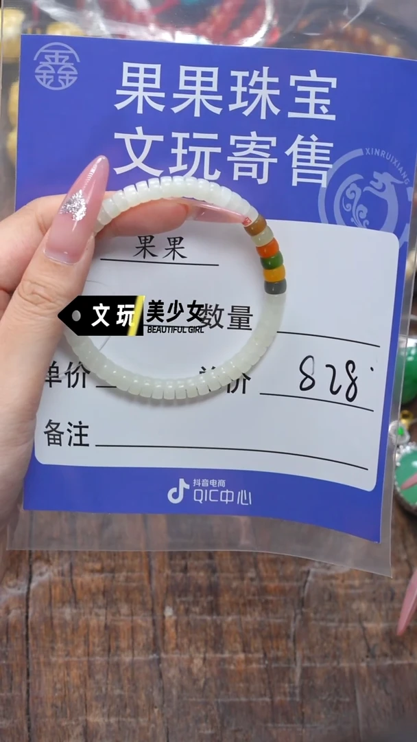 和田玉未镶嵌珠宝奇石瑾*玉