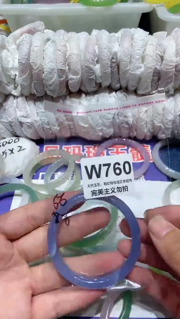 手镯玛瑙/玉髓未镶嵌56