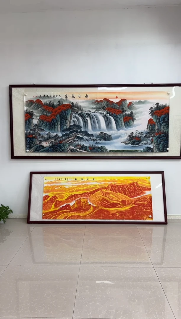 国画《旭日东升》画芯未装裱240乘100