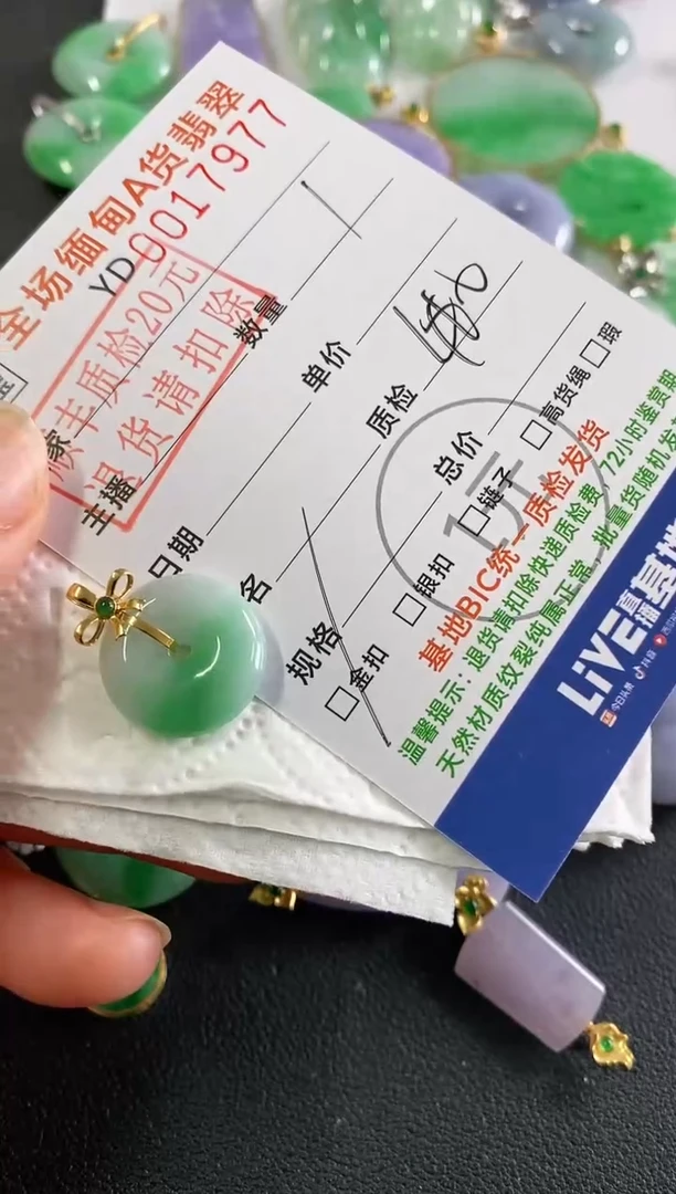 翡翠18K金镶嵌吊坠(不含链)平安扣