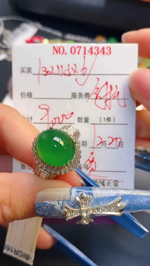 未镶嵌戒指翡翠轻***?天然