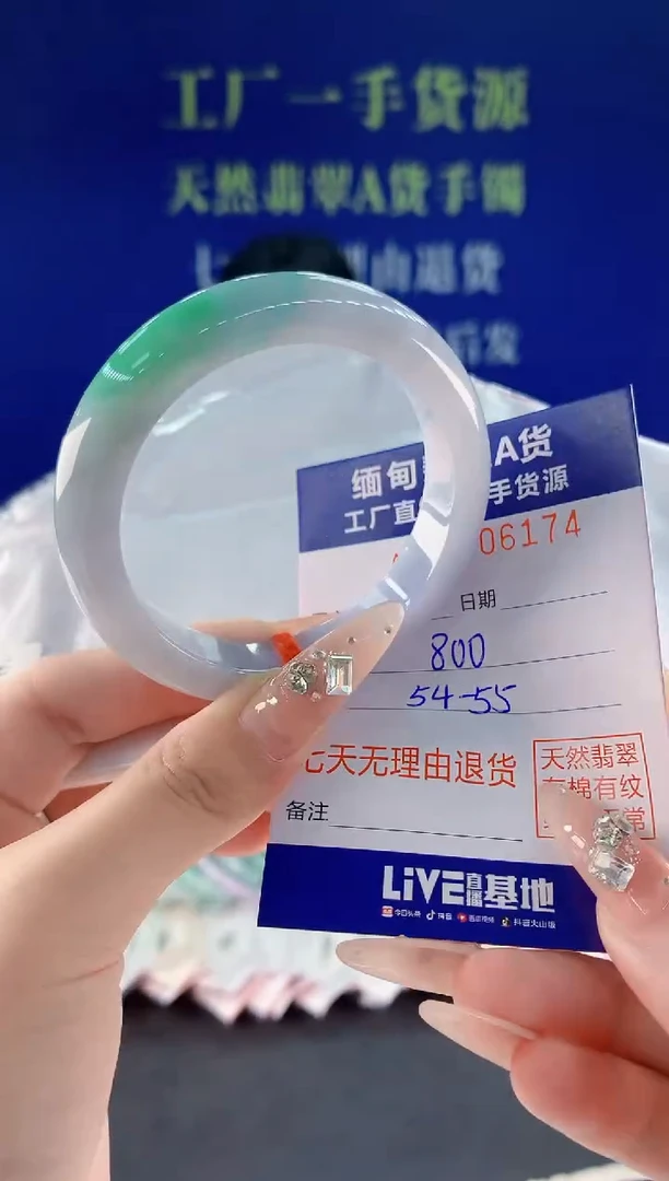 未镶嵌手镯翡翠74