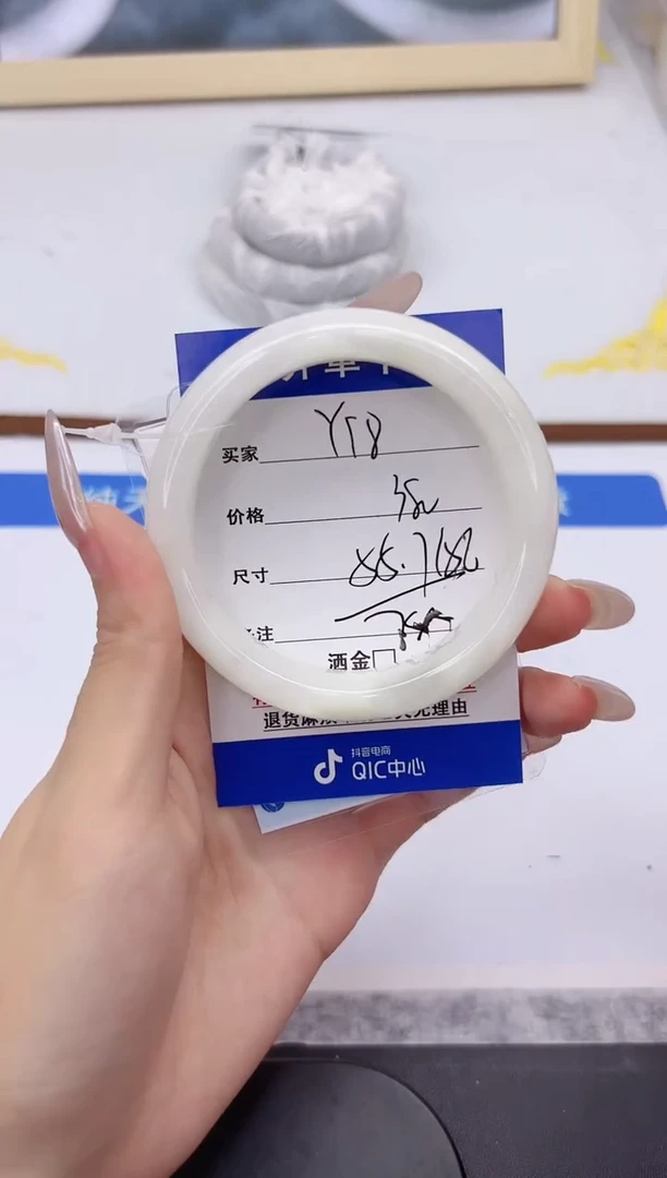 未镶嵌手镯和田玉Y98-55.7