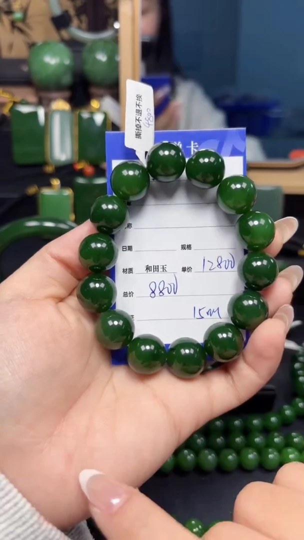 【闪购商品】和田玉（碧玉）手串未镶嵌1