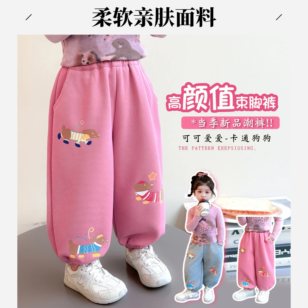 女童秋季长裤女宝宝卡通百搭女孩春秋卫裤洋气休闲裤