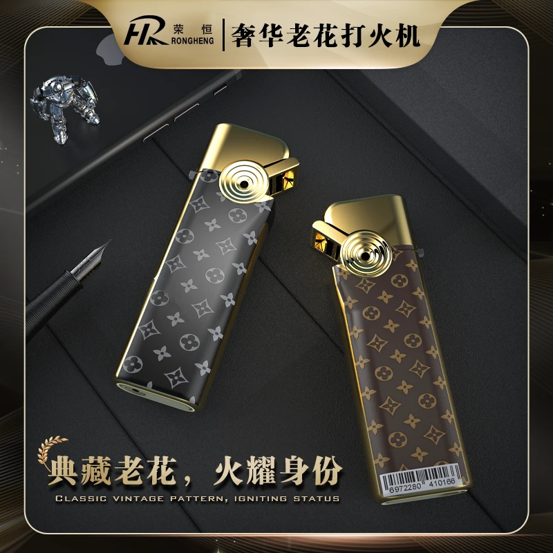 网红老花新款金属防风可充气防爆直冲打火机高颜值创意设计商务风