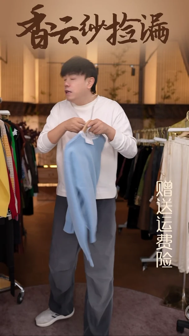 挂脖款   香云纱清仓