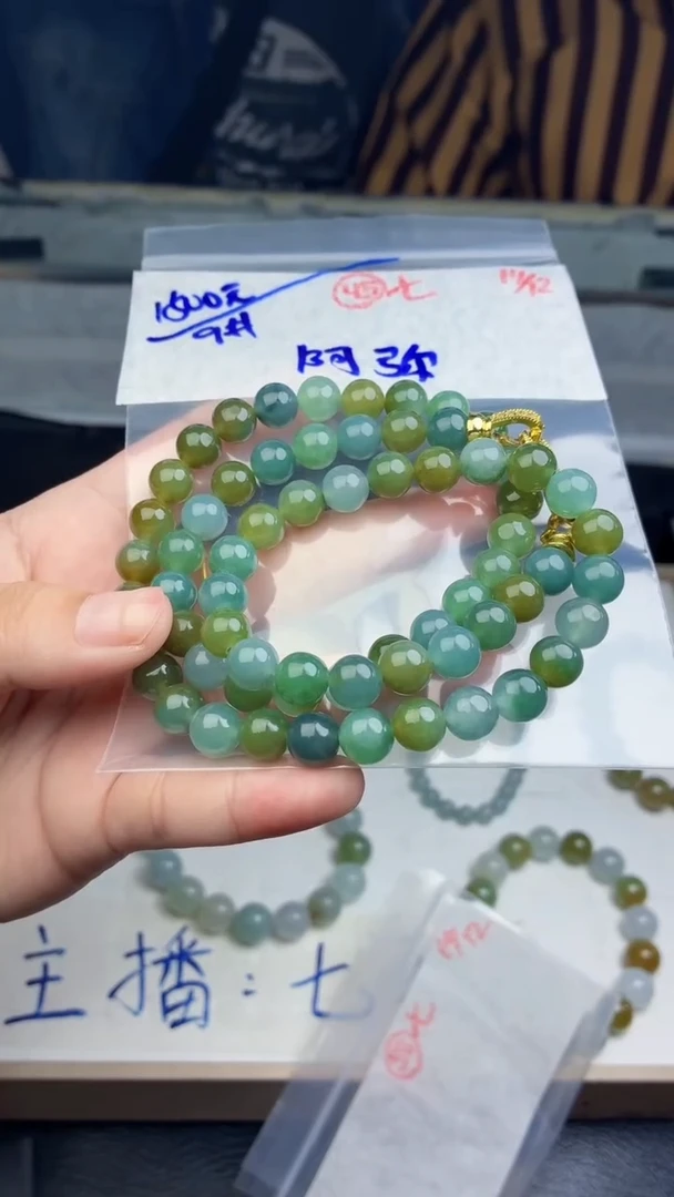 未镶嵌定制翡翠?**弥翡翠毛货需精细抛光多样性拍一发一+45