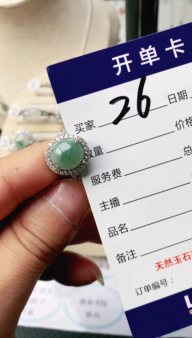 翡翠戒指银S925镶嵌111111