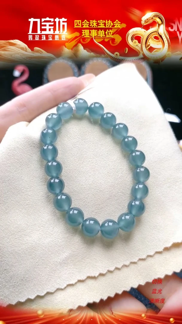 【闪购商品】翡翠手链未镶嵌卡10mm高冰天空蓝带晴底手串