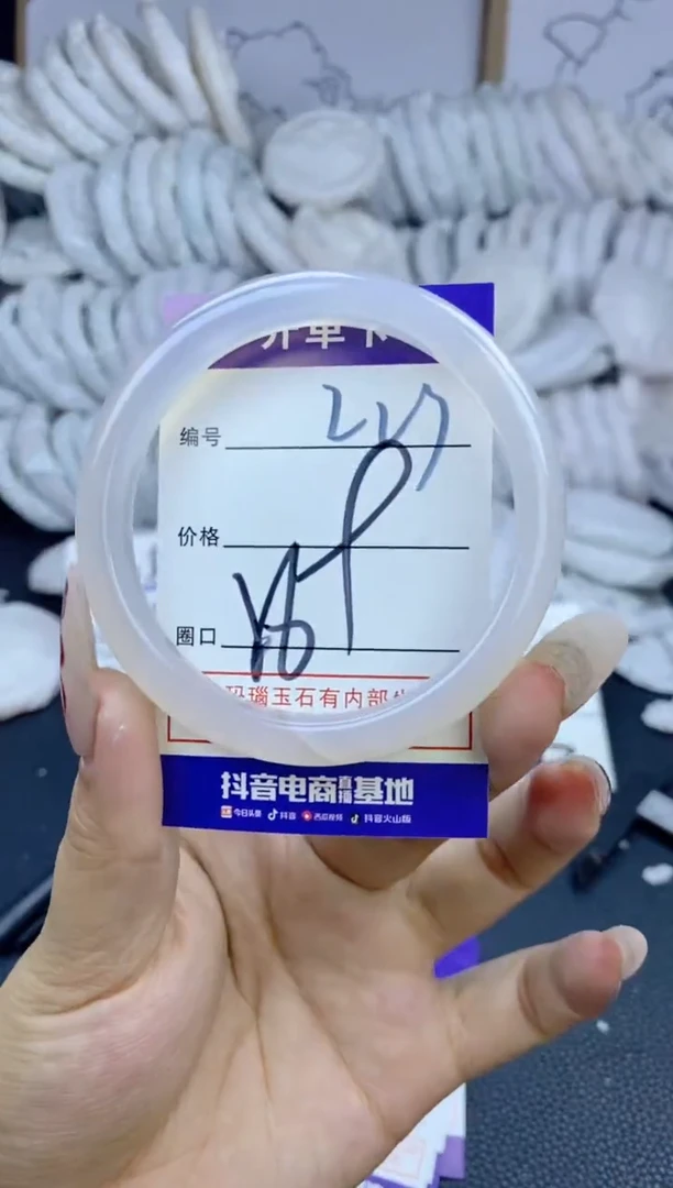 手镯玛瑙/玉髓未镶嵌223