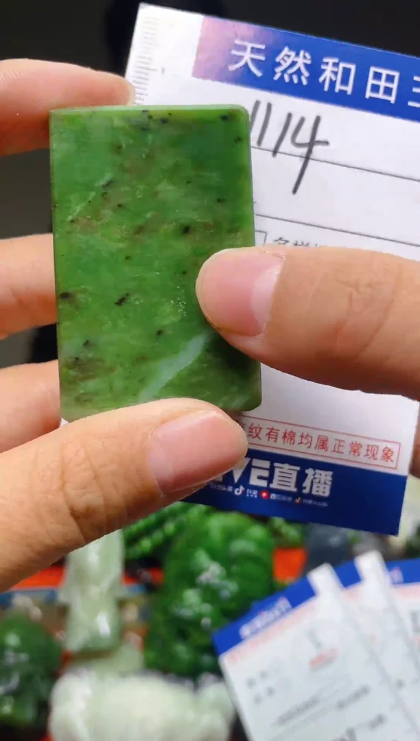 颈饰未镶嵌和田玉114