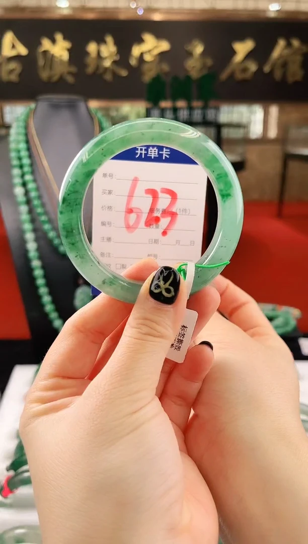 未镶嵌手镯石英质玉（非洲翠）微瑕，一经发货，运费不退介意勿拍
