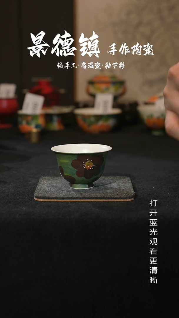 原创景德镇手工高温陶瓷608