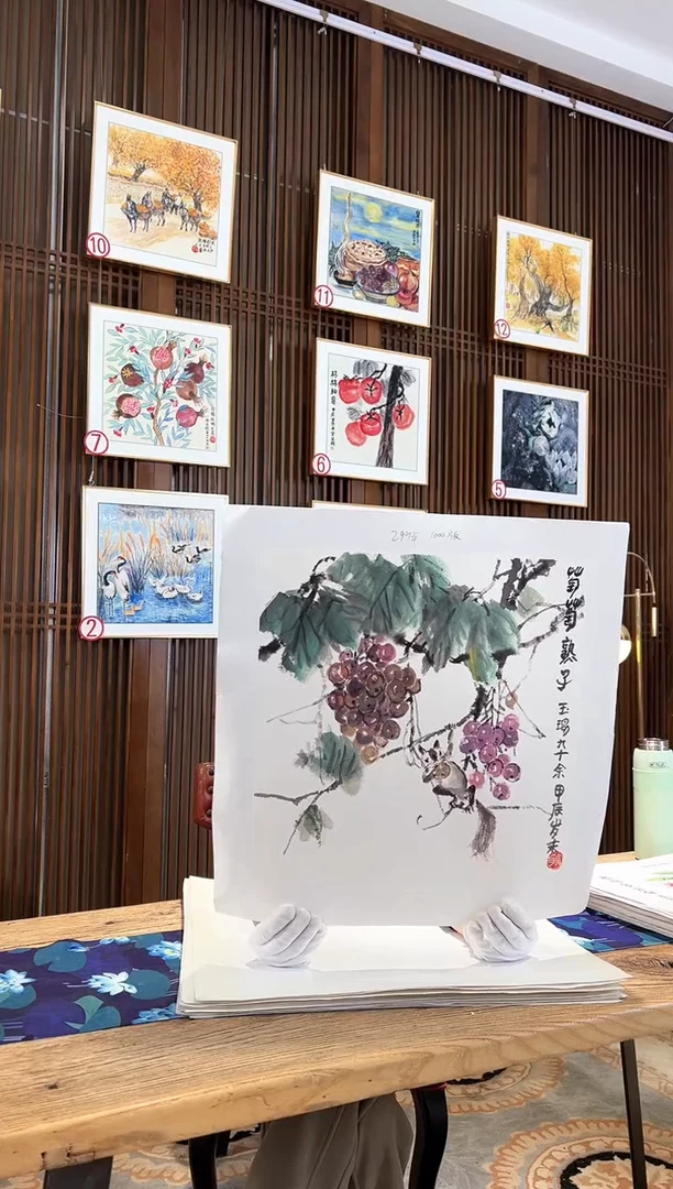 版画耿玉琨名章限量版画S