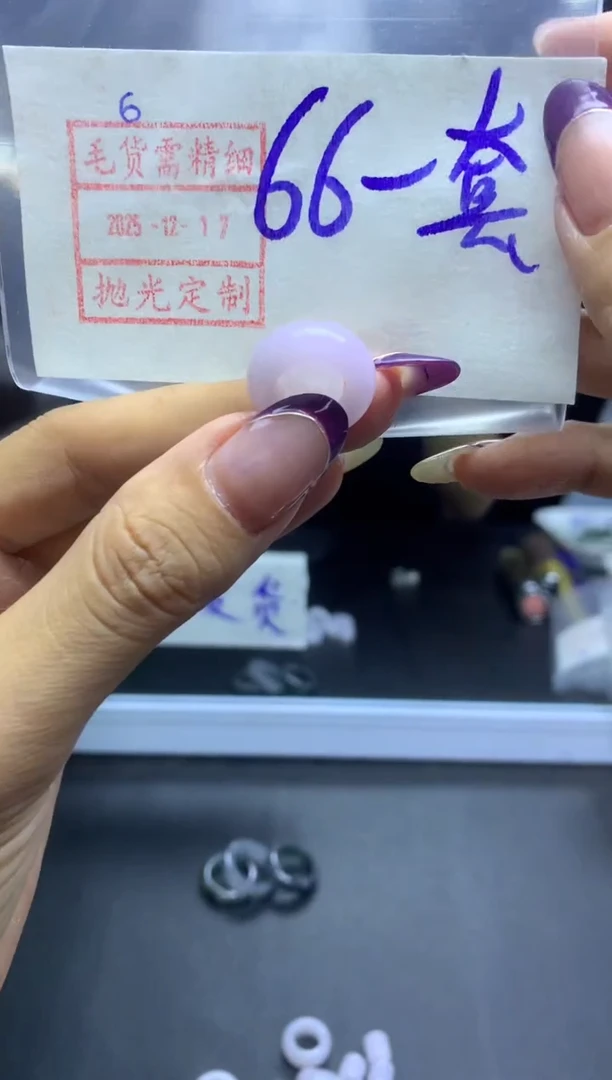未镶嵌定制翡翠甜甜圈66元毛货需精抛光