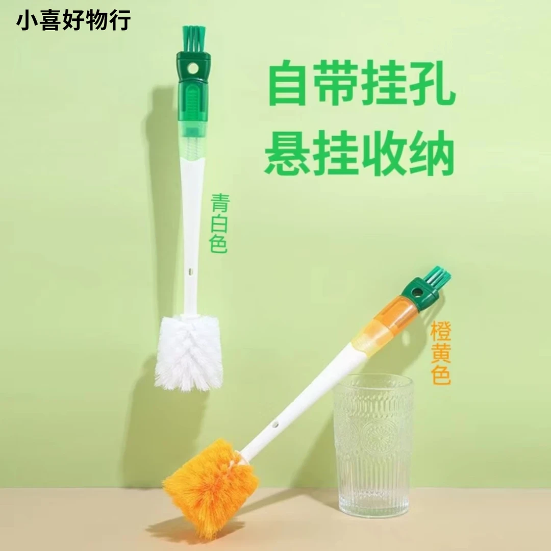 升级五合一杯刷奶瓶刷水杯清洁刷子洗杯子神器多功能长柄杯盖清洗