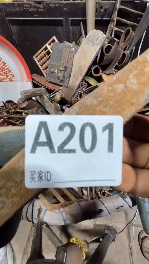 火*人0818老王直播间专属链接