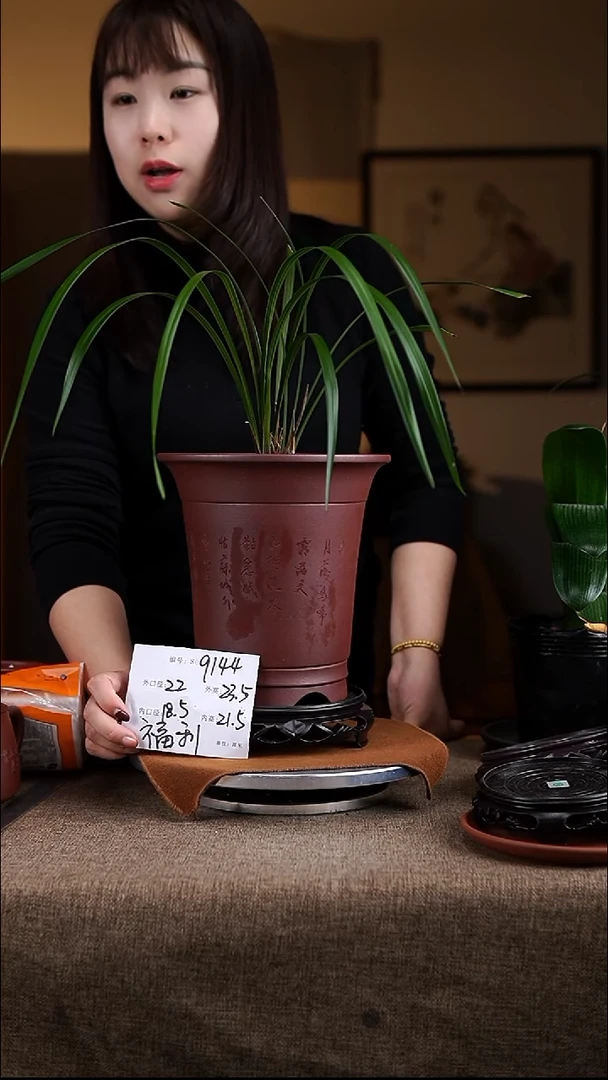 【闪购商品】紫砂花盆紫砂花盆9144+z