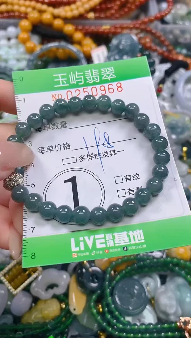 颈饰未镶嵌翡翠闪购0250968