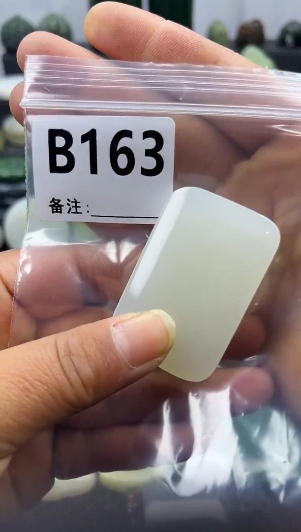 未镶嵌和田玉珠宝半成品无事牌