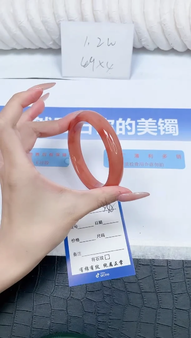 未镶嵌手镯石英质玉258-61.5
