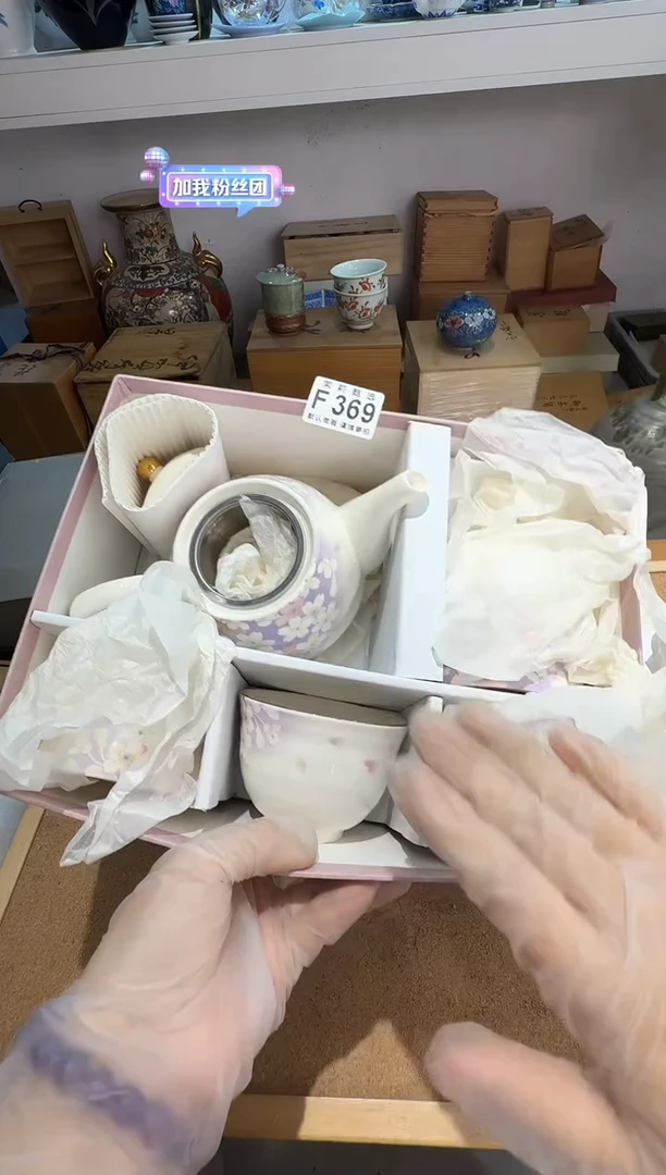 瓷片李**儿茉莉甄选一号商品369