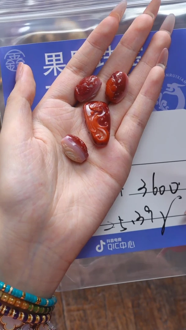 【闪购商品】南红玛瑙珠宝奇石未镶嵌南红
