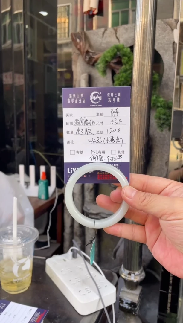 未镶嵌手镯翡翠W 53正圈 4485
