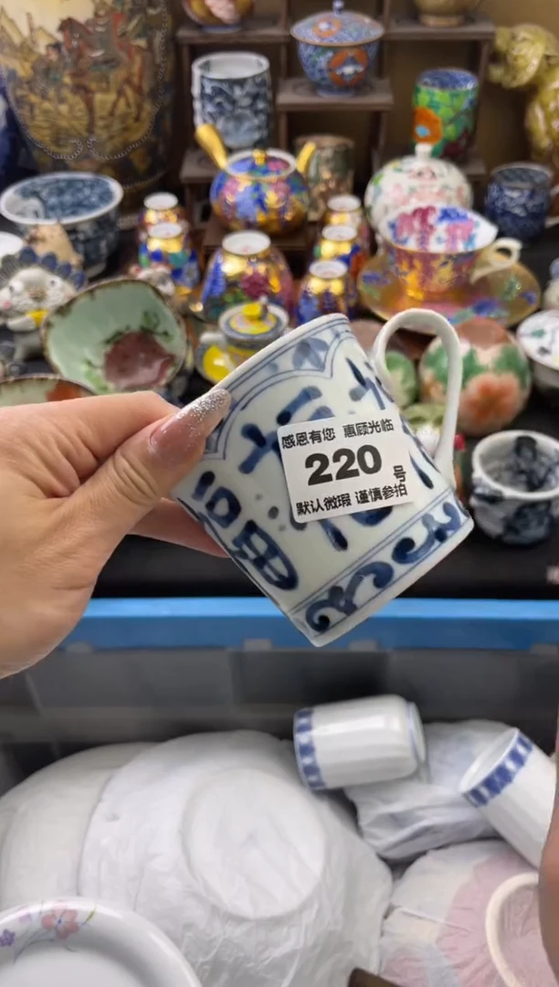 【闪购商品】瓷片220号六六工艺品瓷器