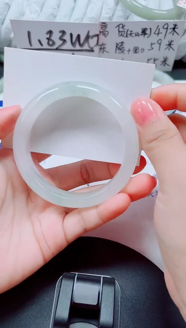 未镶嵌手镯石英质玉197-57/58