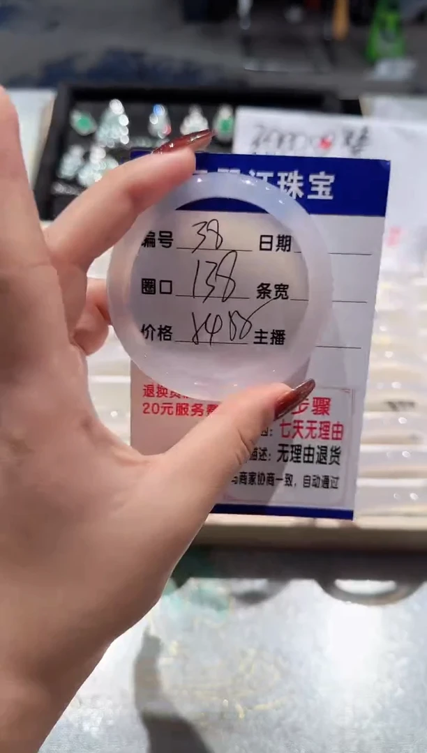 手镯玛瑙/玉髓未镶嵌38-54.55