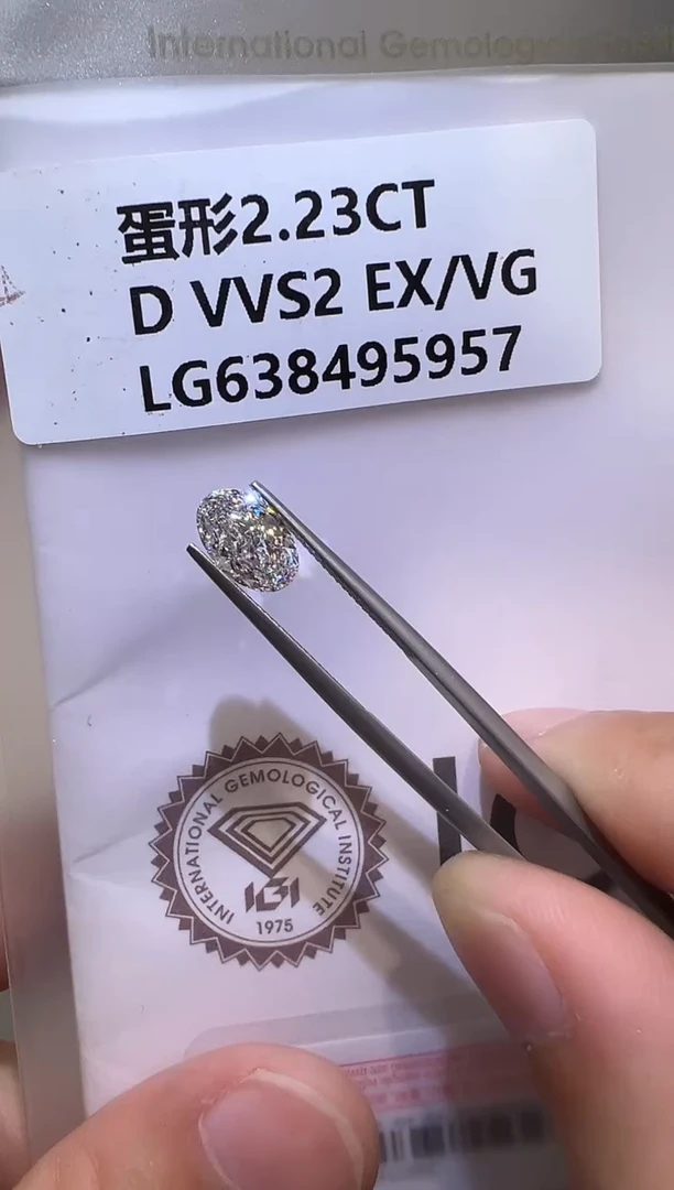 裸石实验室培育钻石638495957